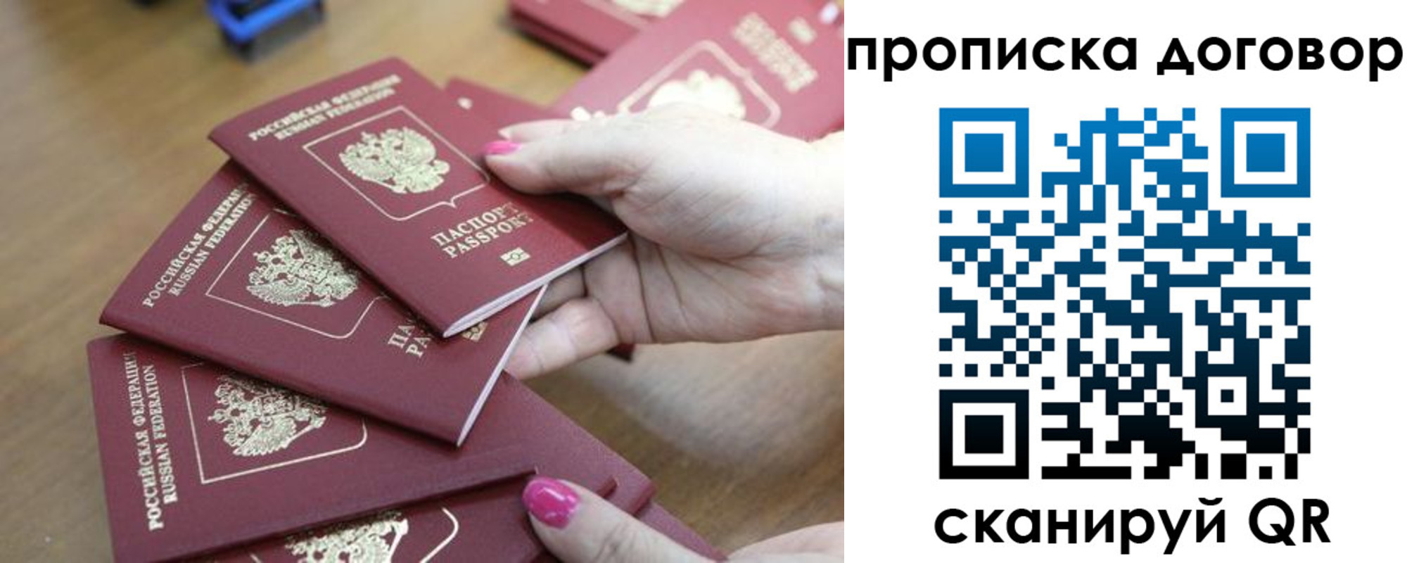 временная регистрация в Тетюшах