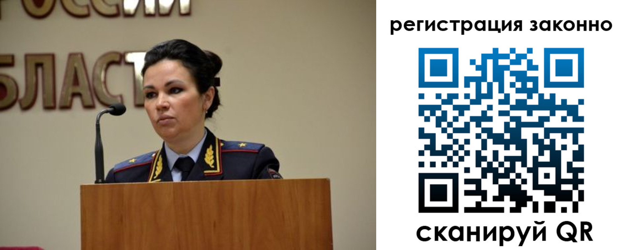 прописка для военкомата в Тетюшах