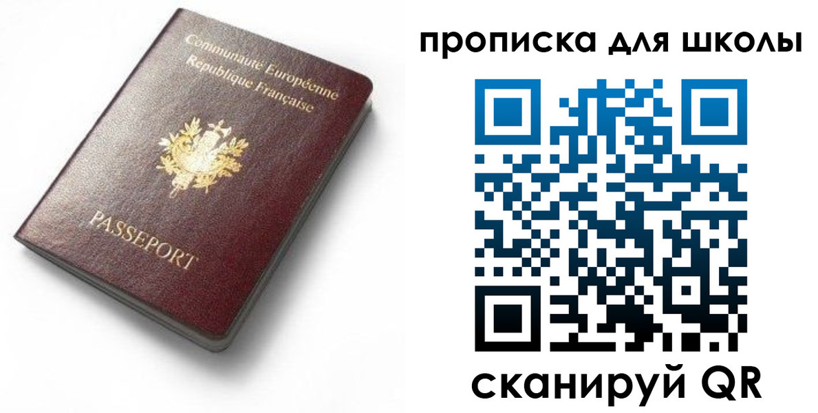 прописка для кредита в Тетюшах