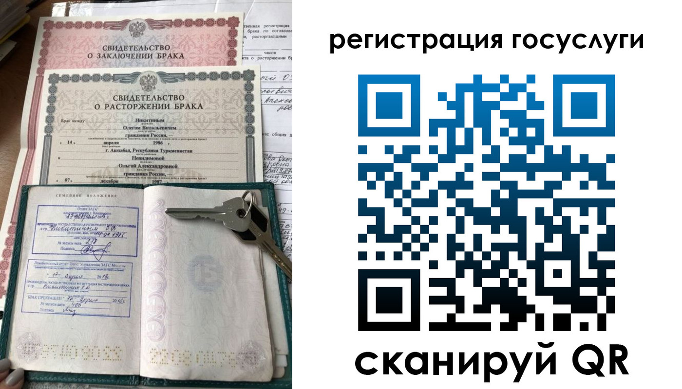прописка для работы в Тетюшах