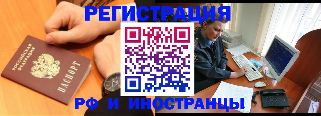 прописка законно в Тетюшах