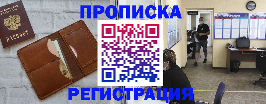 пропишу в квартире в Тетюшах