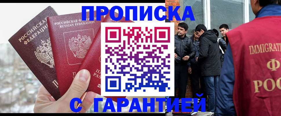 прописка для кредита в Тетюшах