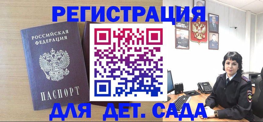 временная регистрация в квартире в Тетюшах